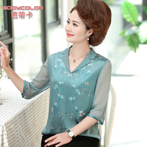 Broken silk short sleeve T-shirt autumn clothes middle-aged mother silk coat middle-aged and elderly women summer dress wide wife suit