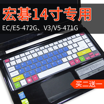 14 inch Acer Acer laptop keyboard protection film V3 full cover E5 dust EC cover V5-471G mat 470g 473G 472G A