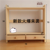 Neck-retaining solid wood LCD computer monitor bracket raising frame bracket sub-storage storage keyboard holder customization