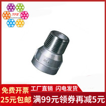 304 stainless steel inner and outer wire direct equal diameter direct 4 points outer wire x4 points inner wire DN15 ~ DN50