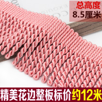10cm rope row curtain lace accessories tassel edge curtain big rope row sofa thick row twist row lace