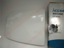 HCG success lid C3032 C310 C300 C360 3346 236 toilet descent cover CF3032