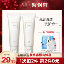 Tall true amino acid facial cleanser female male deep cleaning pores mild makeup remover moisturizing weak acid facial cleanser