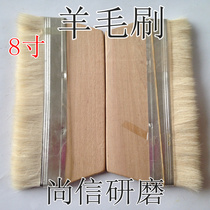 8 inch fine wool brush wool paint brush latex paint brush wood handle non-hair coating tool