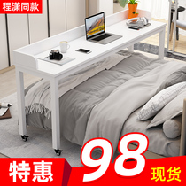 Bed desk Computer desk Small table Simple household writing desk Bedroom bedside lazy person movable cross-bed table
