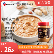 100 Drill Grain Peanut Butter Cold Noodles Sauce Cold Noodle sandwiches Toast Bread Sauce hot pot Dip Sauce 510g