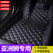 FAW Toyota ALLION Asian Lion dedicated full enclosure mat car original silk ring leather floor mat Interior New