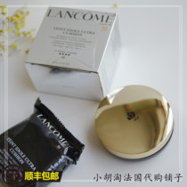 (set) Frances Lancome Lancôme long-lasting makeup air cushion powder bottom cream spf50 gold cover