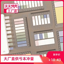 Qi Yan creative PET loose leaf Morandi color Post-it notes simple ins hipster index Post-it notes bald studio notes todolist b5