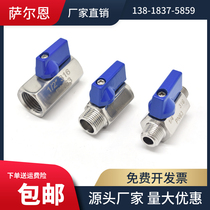 304 316 stainless steel mini ball valve inner wire inner wire double outer wire ball valve Mini ball valve 4 points