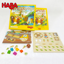 German HABA hamster team 302702 childrens team cooperation corresponds to game game table tours 4-8-year-old toy