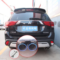 Mitsubishi's new Oland stainless steel tail throat exhaust pipe is thickened by a pair of decorative tail cover modifications