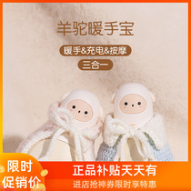 Cute Sheep Hump Warm Hand Bao Warm Baby Girl Mini Charging Treasure Two-in-one Students Winter Warm Hand Shaven