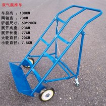 40l oxygen cylinder trolley Acetylene nitrogen argon carrier Industrial gas liquefied cylinder trolley Double cylinder