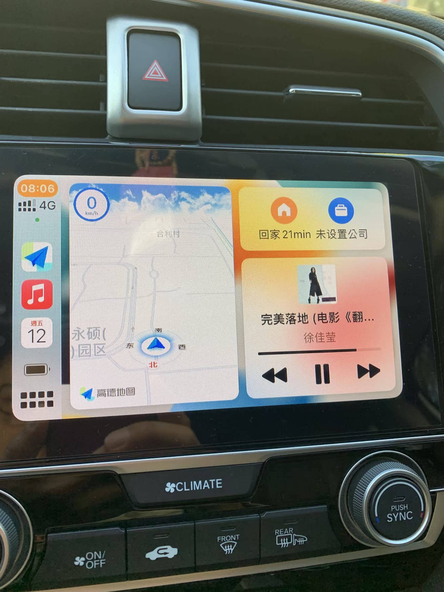 苹果carplay深度评测 不多用几天你体验不到的!