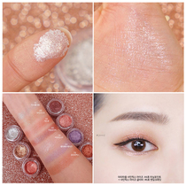 Korea ARITAUM AMORE 19 new MONO EYES shining Yingcai diamond monochrome eye shadow eye shadow cream