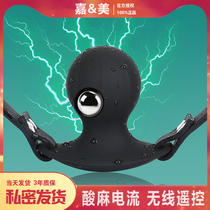 SM remote control electric shock mouth water polo forced Deep Throat anti-spit tongue adjustment dog slaves male and female alternative supplies