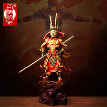  Bainayuan Qi Heavenly Sage decoration Sun Wukong decoration Monkey King fighting Buddha copper monkey Home decoration