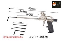 Large cartoon metal polyurethane foam glue gun glue 211 filling foam bubble caulking agent Door and window foam glue
