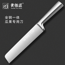Yellow blacksmith fruit knife melon knife special cutting watermelon artifact stainless steel large length shop commercial sharp household