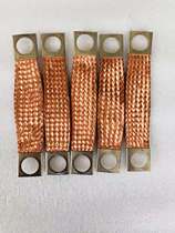 Set to do the various specifications model jumper wire copper braided wire conductive tape 16 squared 200mm