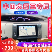 Suitable for Toyota 06 08 10 12 16 19 Previa overlord Android central control large-screen navigator