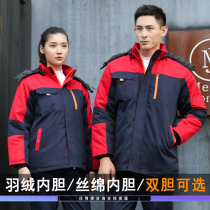 Winter overalls suit mens labor insurance clothing cold cotton jacket plus velvet padded cotton suit sanitation down jacket cotton jacket