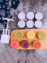 Moon cake mold Household hand-pressed cartoon Mung bean cake wide ice skin model printing 50g75g100g abrasives
