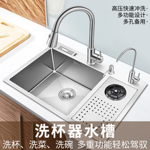 304 stainless steel high pressure cup washer sink Under the table washing basin with knife holder Large single slot bar milk tea cafe