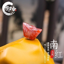 Natural Liangshan Jiukou SOUTH RED AGATE ICE FLOATING ENGRAVING GOLD YUANBAO HANDSTRING DIY BACK CLOUD 108 Buddha Pearl Hanging Decoration