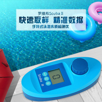 Swimming Pool Equipment Water Quality Testing Instrument Juyourovibang Handheld Bath Residual Chlorine Test Analyzer