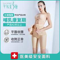 Thill Beauty Postpartum Shapewear Pants High Waist Close-up Pants Underpants Bungles Bodysuit Bodysuit Pants Woman