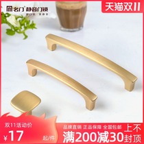 Famous door golden handle Nordic wardrobe drawer cabinet modern simple American light luxury solid cabinet door handle single hole