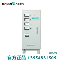 Tizheng TNS-9KVA 9KW automatic AC voltage regulator power supply 380V SVC factory equipment three-phase
