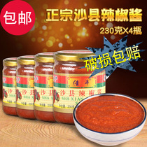 Jiafeng chili sauce 230g * 4 bottles of authentic Shaxian snacks garlic Chaoti pepper sauce handmade spicy sauce