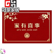 Door mat indoor Chinese-style carpet for wedding red mat outside the door rub dirt-resistant rectangle for wedding