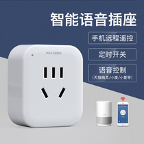 WIFI smart socket switch Tmall elf Xiaodu Xiaoai Mobile phone remote control 16a power statistics doodle