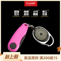 Elluya carbon steel scissors multifunctional fishing accessories outdoor fishing tools scissors line with mountaineering buckle