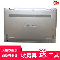 Dell Dell Inspiron 5000 5490 5498 D shell Bottom shell Shell 08X03G