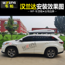 Weipa roof trunk Toyota Highlander Prado overbearing RAV4 Rand Cool Luze car suitcase rack