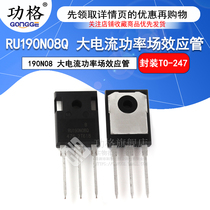 In-line RU190N08Q 190N08 High current power FET