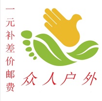 Post-price difference RMBone tonic price difference exclusively for the price difference