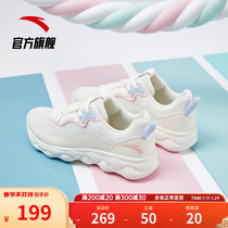 Antas official flagship womens 2023 spring sports shock-absorbing soft bottom breathable bottom running shoes