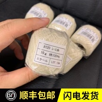 Japanese 120 fan very fine Lei silk thread micro hook cotton thread 10G 120# crochet thread can be dyed