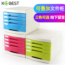 Kangbai four-layer desktop file chest of drawers a4 file cabinet storage box Office information stationery cabinet Office cabinet