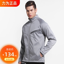 Strength for sports coat men winter warm running tops sports windclothes jacket casual clothes sweater