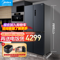 The beautiful 478 cross four smart home refrigerators opened the door super thinly with frost-free double and opened the door four times