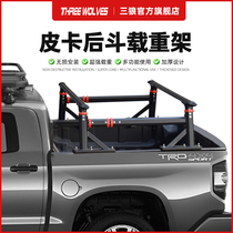 Pickup truck rear hopper gantry Raptor F150 Tanina Navarra Great Wall Cannon Pickup Trunk Tent Bracket Retrofit