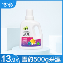 Snow leopard drifting laundry detergent clean decontamination and lasting care