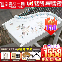 Xian Vocal instrument White beginner guzheng Professional solid wood playing half-kite Portable mini small Guzheng Yangzhou